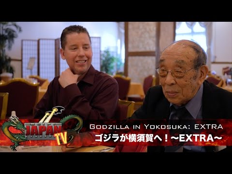 Godzilla in Yokosuka: EXTRA・ゴジラが横須賀へ!(SciFi Japan TV #20)