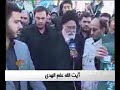 Protestas en Irán contra la profanación al día de Ashura