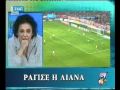 Olympiakos Pao Liana Kaneli