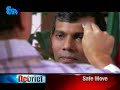 English News - 09th February 2012