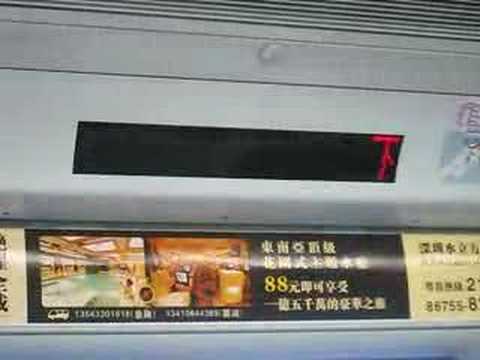 港鐵(前九鐵)ERL MLR列車九龍塘(車)站(KOT)廣播