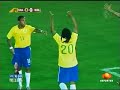 mexico vs brasil         copa america 2007 