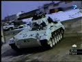 Infanteria del ejercito argentino