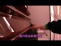 AKB48『桜の栞』＜Piano・歌詞つき＞