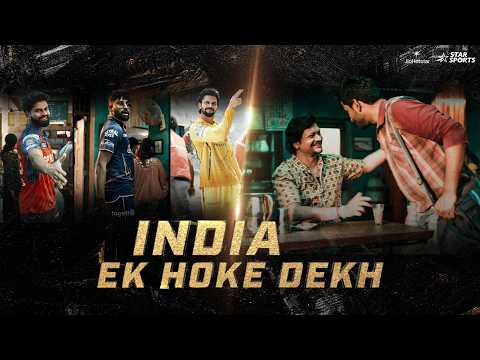 JioStar-Ek Hoke Dekh