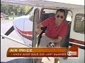 Dave Price of The Early Show Learns to Fly
