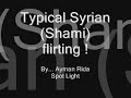 Syrian Flirting غزل سوري