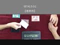 遊戯王5D'sカードゲーム植物族コンボデッキ 