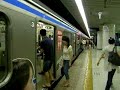 りんかい線の各駅停車新木場行