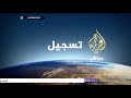 اليمن.. ندوة بعنوان : "إعلام الشرعية من التغييب إلى الحضور العاثر" -Views : 1