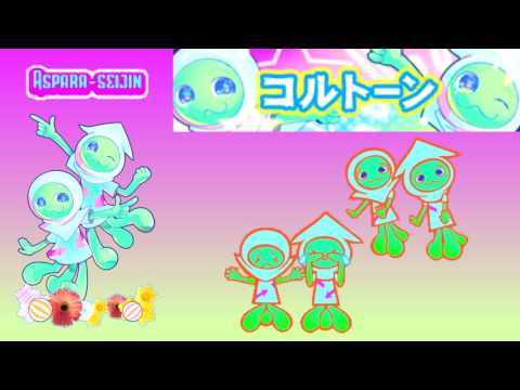 742 「コルトーン」 742 「コルトーン」