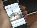 Mobiscope: web/network camera viewer for iPhone/iPod Touch