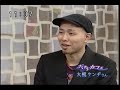 大槻ケンヂ