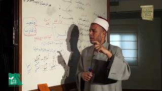 زبدة الإتقان | شرح كلمة اقرأ 1