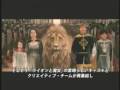 ナルニア国物語 第二章:カスピアン王子の角笛 特別映像Bタイプ