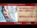 https://youtu.be/8BnL1e68WcQ