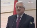 Israel approves new settlement construction - 30 Jun 09