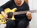 Release Me -- My Grandmother Playing the Guitar