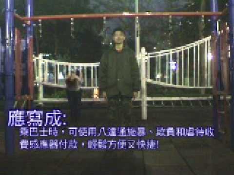 See video