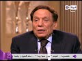 عادل امام يبرئ الزعيم مبارك