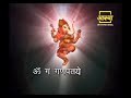 Aum Gum Ganapatae Namah - Mantra