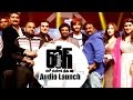 Rogue Telugu Movie Audio Launch Rogue Telugu Movie Audio Launch