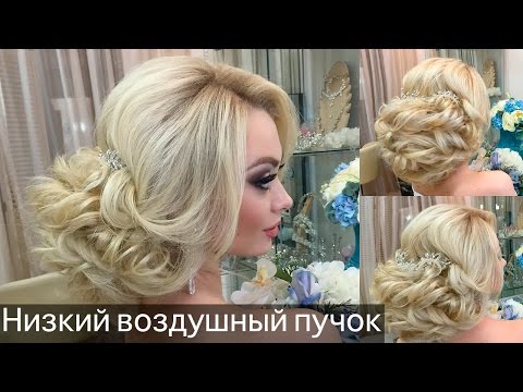 WEDDING HAIR STYLE, WEDDING UPDO. СВАДЕБНЫЙ ПУЧОК, СВАДЕБНАЯ ПРИЧЕСКА - RepeatYT - Twoje utwory w petli!