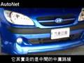 Hyundai Getz Prime