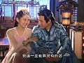 The Mischievous Princess Ep. 12 (part 3 of 5) The Mischievous Princess Ep. 12 (part 3 of 5)