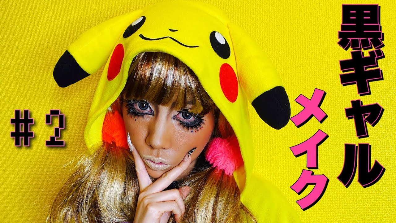 女優さんのチャンネルの中でも異彩を放つ仲里依紗さんのYouTubeチャンネル「仲里依紗です。」の魅力