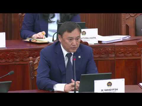 Ж.Чинбүрэн: Авлигын хэрэгт холбогдуулахдаа шийдвэр гаргах түвшинд нөлөөтэй оролцсон эсэхийг нягтлах нь чухал