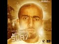 drama-fonik,dramafonik,hiphop