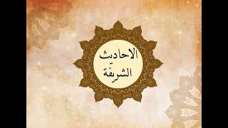 الوحدة الأولى - الدرس الثالث
