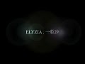 Creep (Demo) by Elyzia