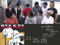 【京橋花月】　BENKEI ～裏剣外伝～
