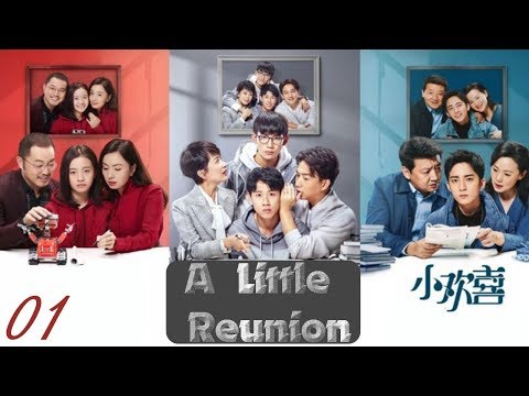 【English Sub】A Little Reunion (2019) - Ep 01 小欢喜 | School, Youth, Family Drama