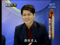 2008-01-28 5 之 1 新聞孤狗 GooGo