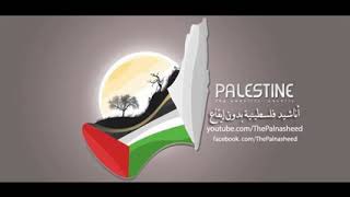  | موسوعة التراث الفلسطيني