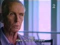 תיק לא סגור - רצח רבין 5
