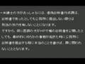 【修整版】募金で詐欺で真っ黒け・死ぬ死ぬ詐欺