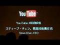 YouTubeMix party in Aoyama,Tokyo