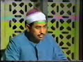 Shaykh Tablawi Surah al Anbiaa