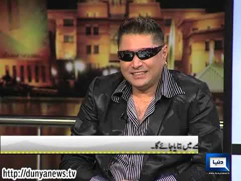 raat - Amanullah Khan, Sakhawat Naz, Iftikhar Thakur, Mohsin Abbas Haider (DJ), Stereo Nation Join Nauman Ejaz in Mazaaq Raat. Join DunyaTV on facebook : https://ww...