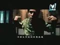 Jay Chou - Huo Yuan Jia(Fearless)[MV]