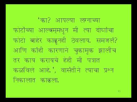 वऱ्हाडी एथ्निक हॉलिडे