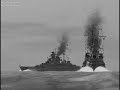 bismarck long version