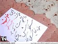 frydon moshiri reza shah dovom