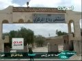 صدى الأسبوع 5-10-2012م