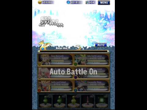 how to obtain water idol in brave frontier