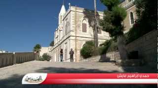 أرطاس .. الجنة المقفلة أرطاس .. الجنة المقفلة